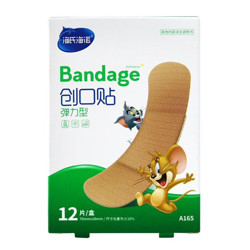 반창고 탄성형 70mm*18mm (12개/박스) - 1박스