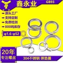 304P GB93 M1.6-M52|Ȧɉ|Ȧ|F؛ P䓉|Ƭ