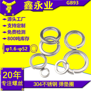 304P GB93 M1.6-M52|Ȧɉ|Ȧ|F؛ P䓉|Ƭ