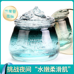 韓紀熊果苷補水保濕夜間潤膚懶人免洗睡眠面膜面部護膚品廠家批發