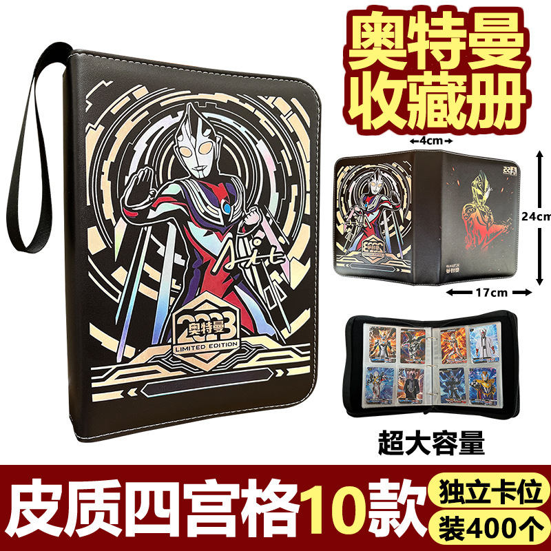 4개의 정사각형 그리드와 400개의 독립 카드 슬롯이 포함된 카드 1팩 무료 [Tiga Limited Edition] 비카드 게임