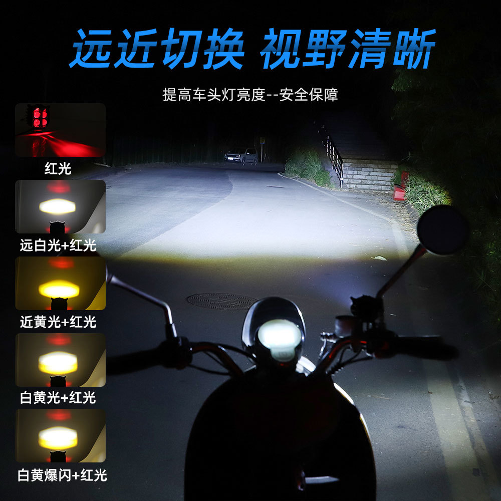 High-Brightness Motorcycle Led 4-Bead Waterproof Modified High/Low Beam Road Lighting Headlight Spotlight