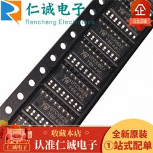 ԭ�bUTC1062A �Ԓ�Z��ͨԒIC �Z���ݔ�·оƬSOP-16ȫ��