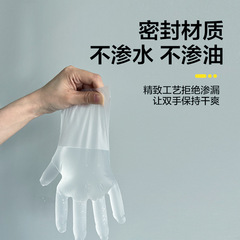 Disposable gloves for washing dishes, thickened TPE waterproof gloves for women, durable kitchen and food service use