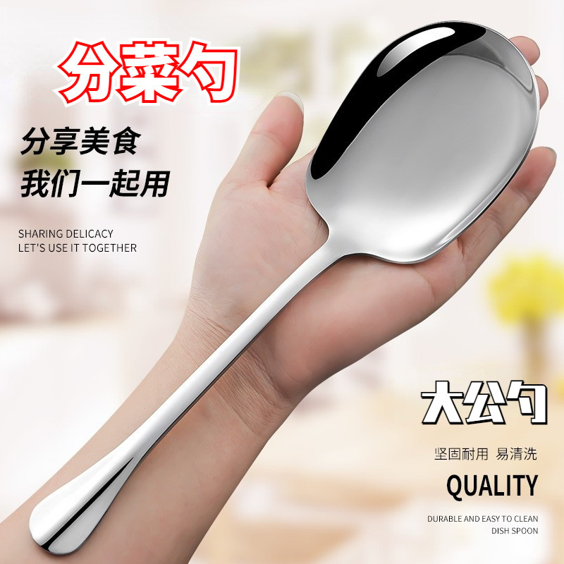 Hotel Stainless Steel Dishes Spoon Restaurant Big Spoon Thickened Canteen Common Spoon Dishes Spoon Service Spoon Big Spoon Hotel Stainless Steel Dishes Spoon Restaurant Big Spoon Thickened Canteen Common Spoon Dishes Spoon Service Spoon Big Spoon