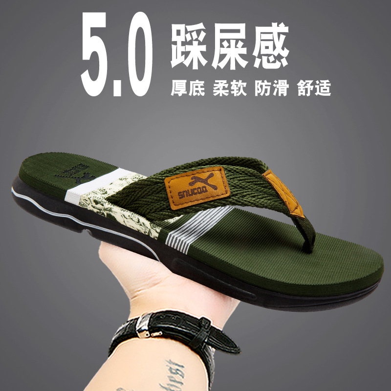 2025 European and American fashion slippers men's summer leopard beach flip-flops outdoor non-slip flip-flops foreign trade plus size