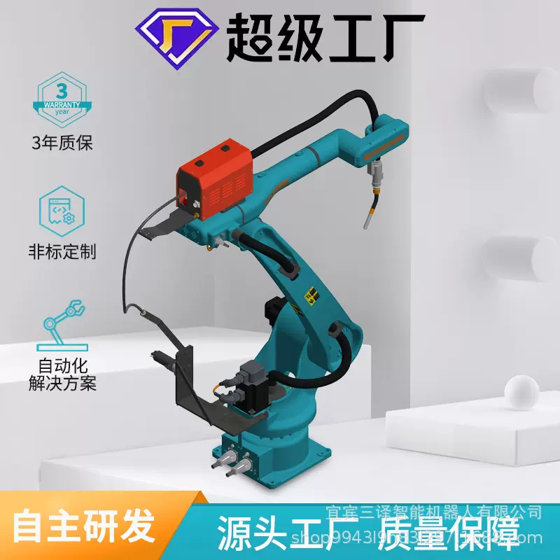 六轴工业机器人自动化机床上下料喷涂折弯全自动码垛机械手焊接