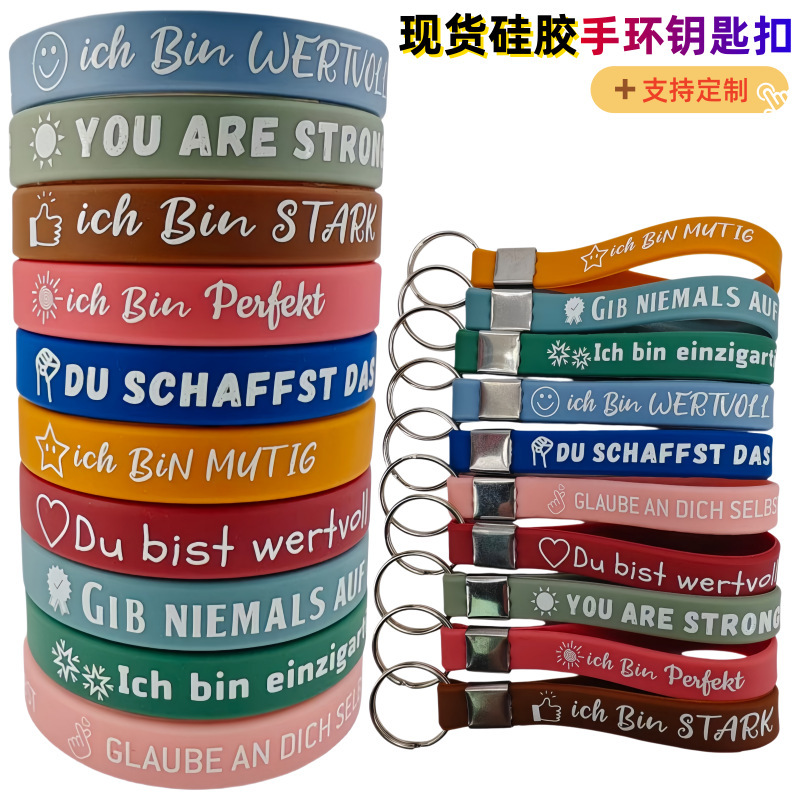 In-Stock Hot-Selling German-English Bilingual Inspirational Silicone Bracelet Dual-Use Keychain Wristband Cross-Border Foreign Trade Gift Support In-Stock Hot-Selling German-English Bilingual Inspirational Silicone Bracelet Dual-Use Keychain Wristband Cross-Border Foreign Trade Gift Support