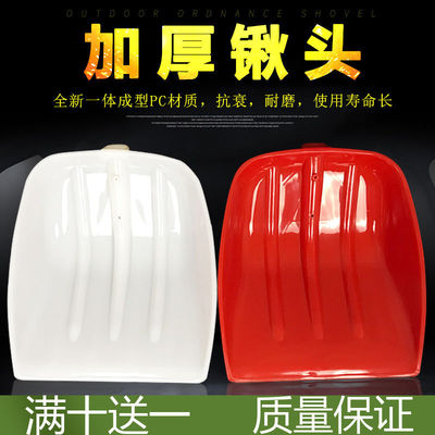 特厚塑料鍬鋼化塑料鍁熟膠大鏟子糧食鏟茶葉鍁雪鏟塑料洋鏟耐用