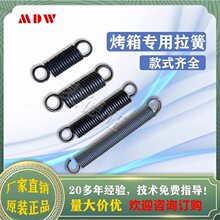 弹簧烤箱配件新南方红菱厨宝伟格荣煌燃气电烤炉金厨汇炉扭簧