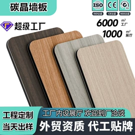 护墙板;石塑地板