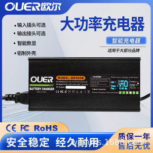 鋁殼鋰電數顯示63V67.2V12A三元鋰電動車充電器60V大功率帶風扇