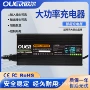 三元显示v22a25av带充电器