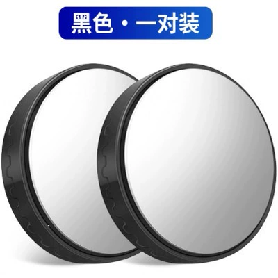 Rearview mirror for reversing, small round Naviqasiyalı ağıllı güzgülər - black-1-pair