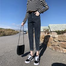 弹力高腰哈伦女秋冬新款百搭显瘦小个子宽松萝卜直筒牛仔裤子