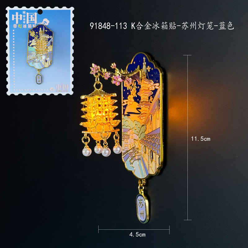 [蘇州シリーズ] 都市文化創造木製磁気冷蔵庫マグネット蘇州観光スポット木製接着剤冷蔵庫マグネット卸売|undefined