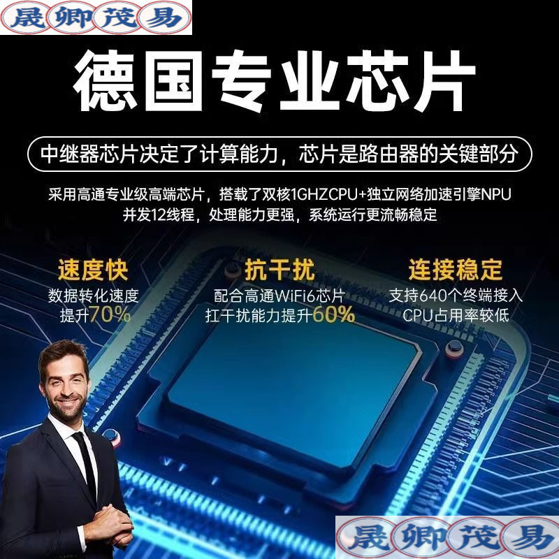 放大器扩大接收中继穿墙wifi网络无线增强器路由器信号扩展器|undefined