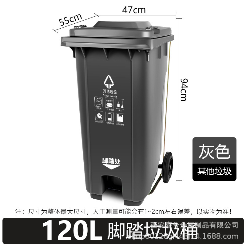 屋外ゴミ箱大型業務用キッチンケータリング衛生分類バケツ蓋付きプロパティコミュニティ240L大容量|undefined