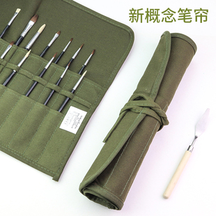 New Concept Skyists Cotton Painting Pen Bag Brush Pen Bag Watercolor Painting Pen Curtain Roller Storage Bag