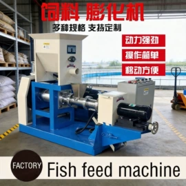 饲料加工设备;畜牧养殖机械;渔业机械