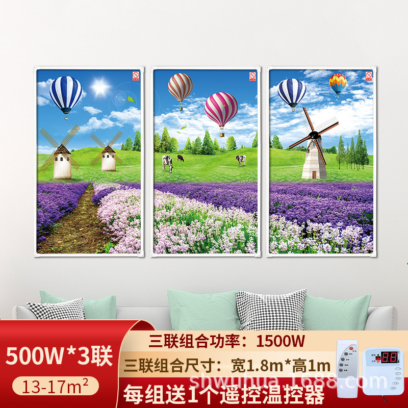 石墨烯壁挂式壁画取暖器碳晶墙暖家用电热板挂墙电暖气片发热板|undefined