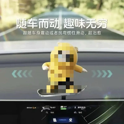 Bear Doll, Dashboard Moving: Car ornaments - suspended-yellow