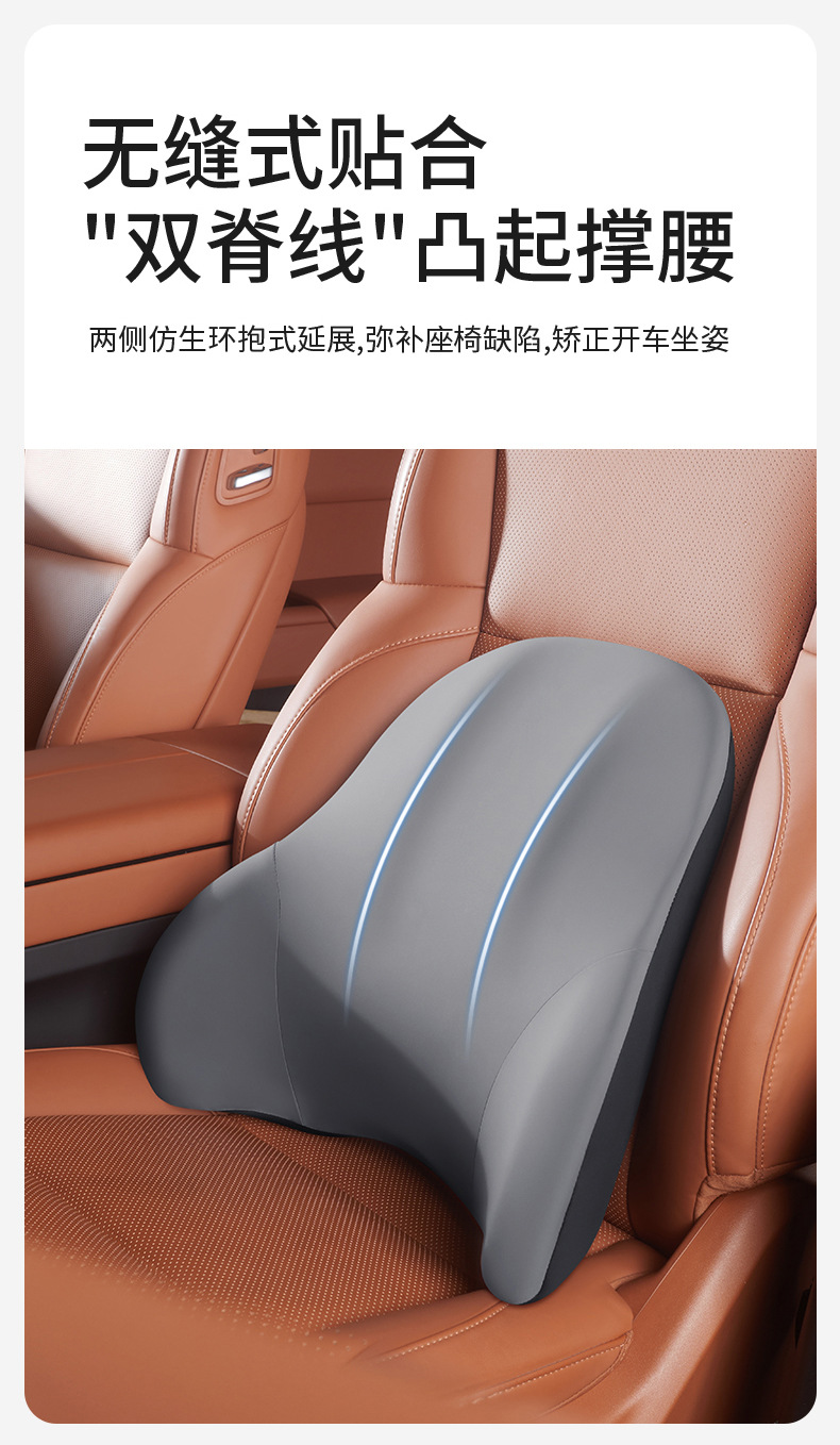 Car Headrest, Car Pillow, Neck Pillow, Cushion, Car Seat, Car Pillow, Lumbar Cushion, Waist Pillow, Neck Pillow, Lumbar Support, Lumbar Support