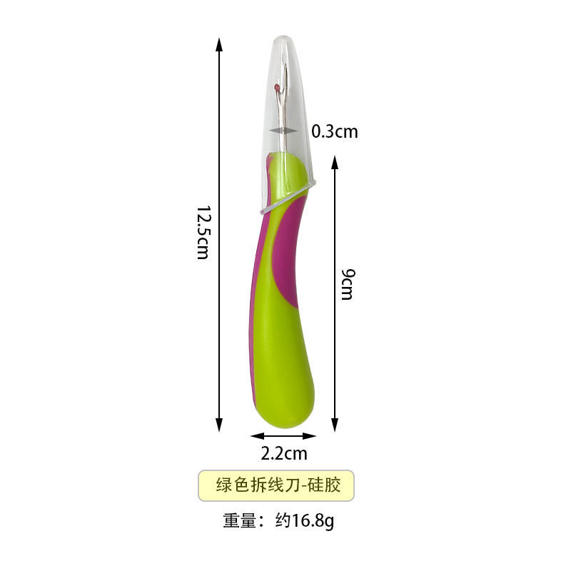 手工diy拆线器拆线大刀大号拆线刀十字绣挑线器可乐拆线器拆线刀|undefined