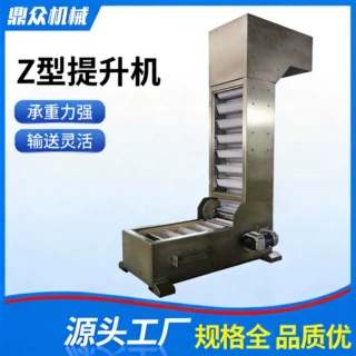 多功能斗式输送机粮食粉料垂直上料输送机工业物料颗粒斗式提升机