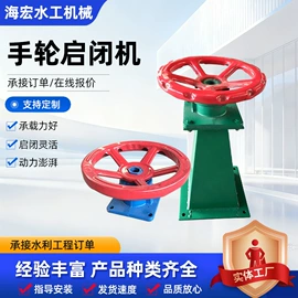 闸阀;启闭机;污泥处理设备