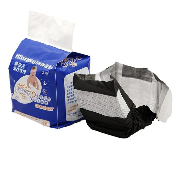 Kangle Newborn Baby Phototherapy Special Diapers Black Phototherapy Newborns Blu-ray Shade Yin Diapers