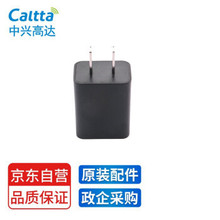 Caltta中兴高达AC320C对讲机适配器适用e220/e320/e350/e600/e690