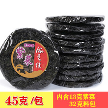 ��45g/�����ϲ˸�؛��ͥ�b�oɳ�_���ϲ˜��ܽ����ؔ����lϼ���ϲ�