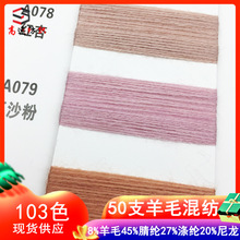 50֧��ë�켏���۬��q�����ﶬë��8%��ë45%��]27%��]20%����