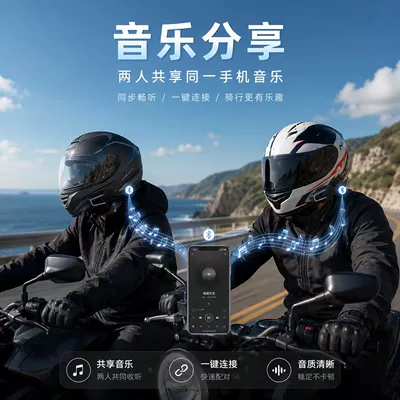 distance 2000 meters can be – Motorcycle Helmet Headset