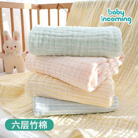 新款婴儿竹棉果冻毯四季通用宝宝外出抱毯a类纯棉幼儿园午睡盖毯