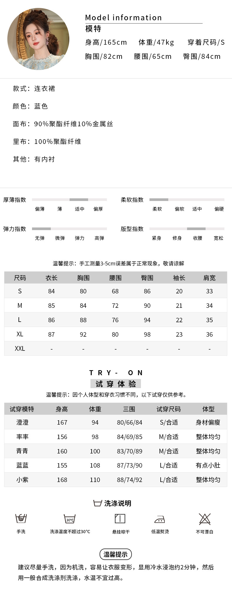 Đầm maxi nữ thắt eo ren tay phồng phong cách cổ điển Pháp — màu xanh chi tiết 3
