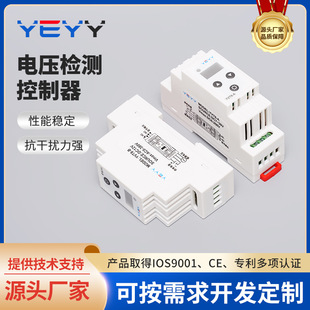 Dc Voltage Detection Relay Module Ac Under-Voltage and Over-Voltage Upper and Lower Limit Protection Switch 12V24V220V
