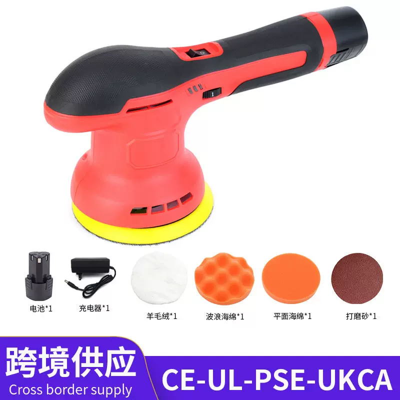 厂家直销电动抛光机汽车打磨抛光一体机手持打蜡机偏心振动打磨机