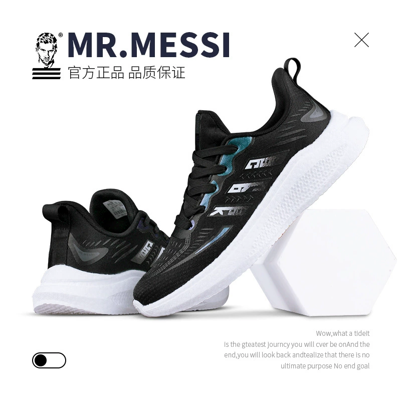 Брендовые кроссовки MR.MESSI, Мужские дышащие легкие туфли на мягкой подошве, кроссовки для пар, женские кроссовки для бега
