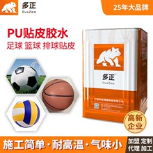 ��������S��đPU���f���z���lPVC�zˮ��Ͱ�b������NƤ���zˮ