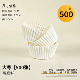 烘焙用纸;封杯、包装膜;防油、防潮纸