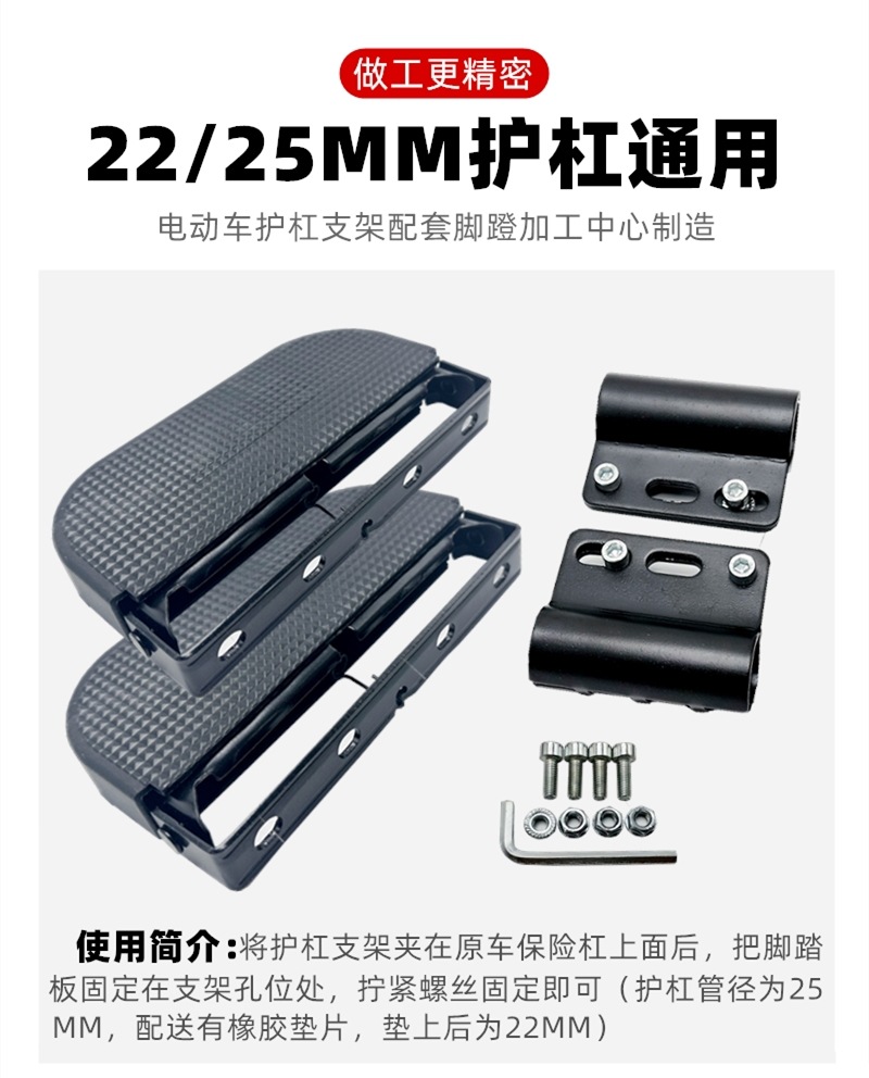 Protective Bumper Foot Pedal, Foldable Foot Pedal Bumper, Additional Folding Footrest, Thickened and Enlarged Bumper Foot Pedal