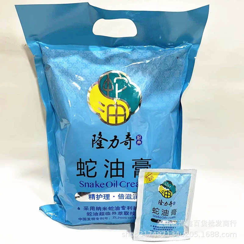 26 г мешок крем Longliqi змея увлажняющий увлажняющий крем для рук