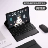 【Touch Fund】 Elegant black+keyboard+mouse