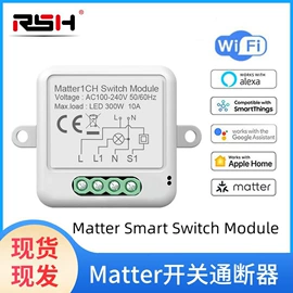 智能家居;智能防丢器;智能开关