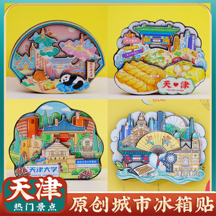 �Ą����֮��Ħ��݆������ʳ��ɫ���ξ��c�^�����N�o��Ʒ���ֶY