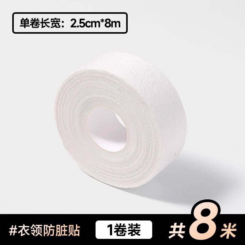 Collar anti-sucio pegatina 1 rollo (8m)