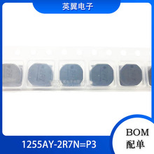 �NƬ1255AY-2R7N=P3 �����@��늸� 2424/6060 2.7uH 30% 4.6Aȫ��