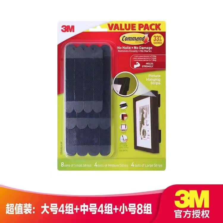 3M Goldman seamless black magic buckle value pack hook sticky hook photo frame photo wall sticky Sticker creative Velcro